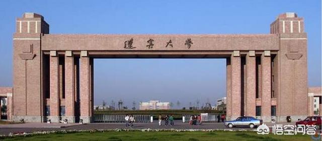 辽宁大学与南昌大学哪个好？