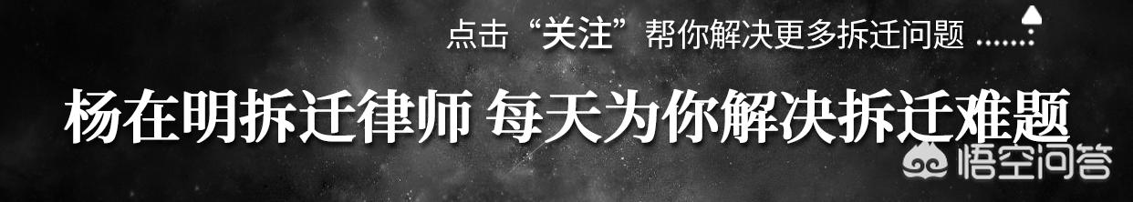 秦岭拆违中，支亮超大别墅备受关注，它为啥能称为“超级”？