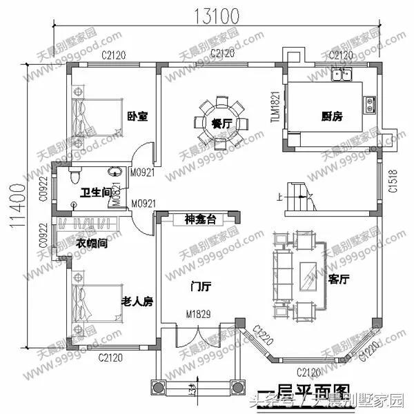 自建房，怎么设计一栋三层的农村别墅？